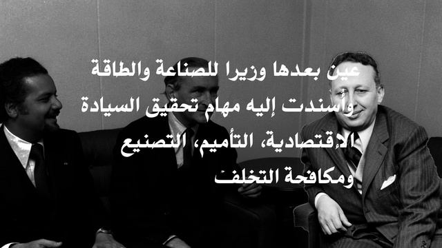 شخصيات جزائرية: بلعيد عبد السلام، كابوس فرنسا