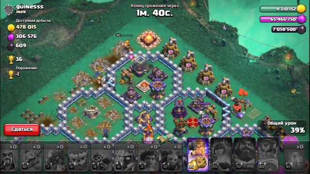 Clash of Clans 2024