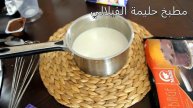 التحلية اللي كتقلبي عليها لسحور رمضان كريمية بدون كريمة لذيذة بمذاق القهوة والكراميل بلا ماتعذبي...