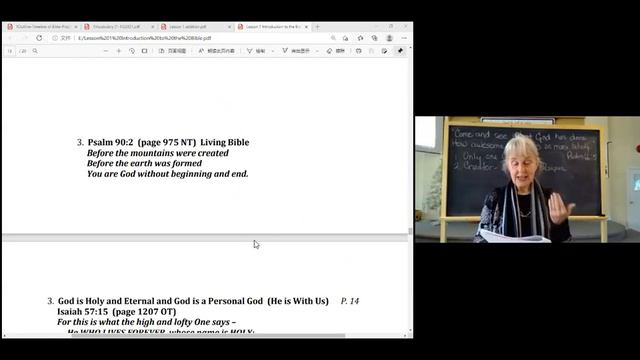 Lesson 1-2 Survey of the Bible in English with Ted & Margaret 20210220