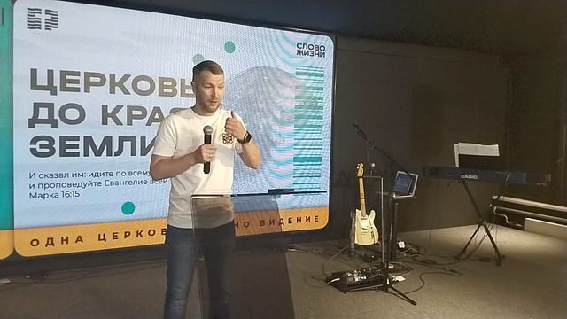 ВОСКРЕСНОЕ БОГОСЛУЖЕНИЕ СЛОВО ЖИЗНИ ПРЯМАЯ ТРАНСЛЯЦИЯ 22 09 2024 ГОД