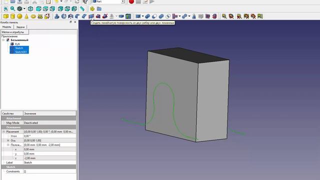 FreeCad Учимся разрезать Viktor Ignatov