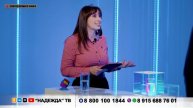 Предостережение Небес