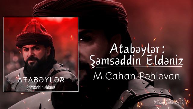 M.Cahan Pəhləvan | Atabəylər: Şəmsəddin Eldəniz (Soundtrack)