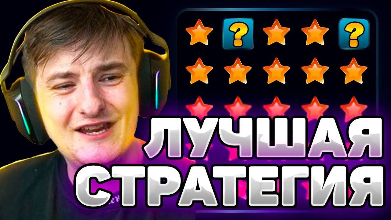 ЛУЧШАЯ СТРАТЕГИЯ В МИНАХ 1WIN  СХЕМА МИНЫ 1ВИН  MINES 1WIN