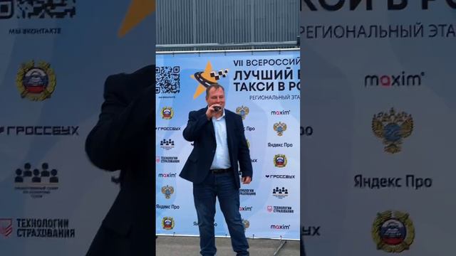 🏆 Региональный этап в Сыктывкаре