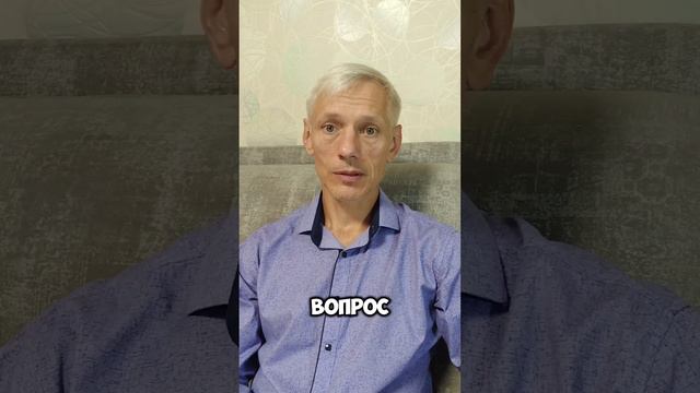 Магический вопрос