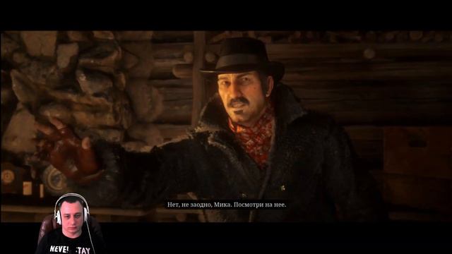 Red Dead Redemption 2 прохождение.Часть 1