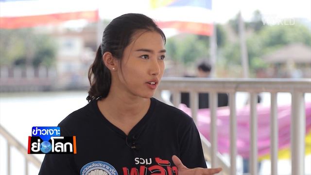 ThaiPBS World - Conversation with Petchchompoo