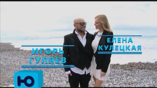 «Посольство Красоты» на Лазурном берегу (анонс)