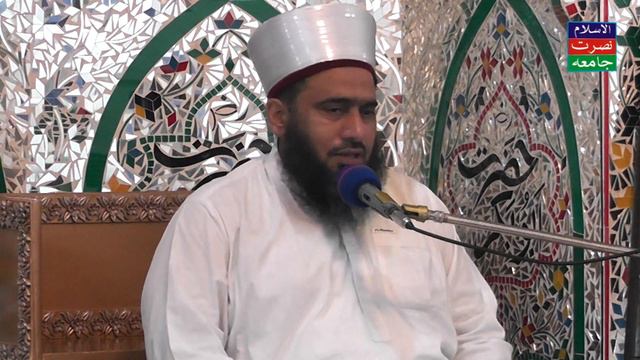 Hazrat Usman Ghani R.A By Allama Peer Mufti Muhammad Shaban Qadri