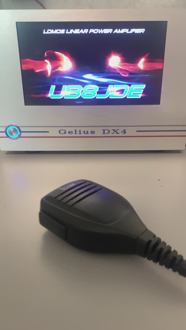 Controller C5Max for UB8JDE