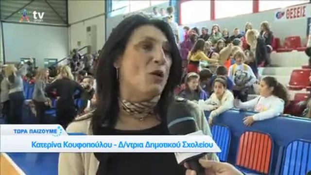 Jump ball αγάπης για την Παγκόσμια Ημέρα Ατόμων με Αναπηρία