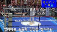 가수 한대박 / 보고싶은 내사람아 / 홍수환 & 옥희와 함께하는 인기가요 스타쇼 / 한국 슈퍼플라이급 챔피언 결정전 /대한예술인협회
