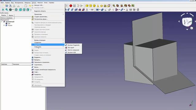 FreeCad Разделяем фигуру на части Viktor Ignatov