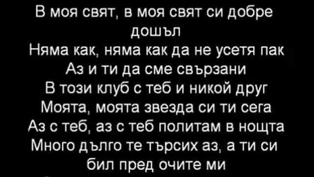 Криско feat. Deep Zone - Никой друг
