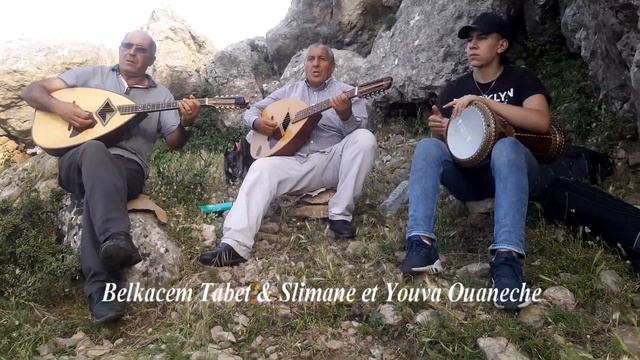 Ma ketebagh issem im