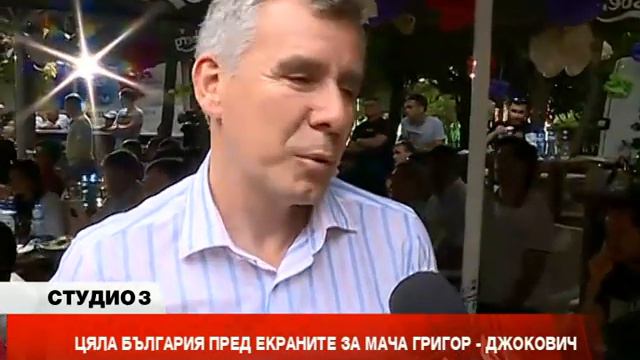 Студио 3 (04.07.2014г.) Част 2