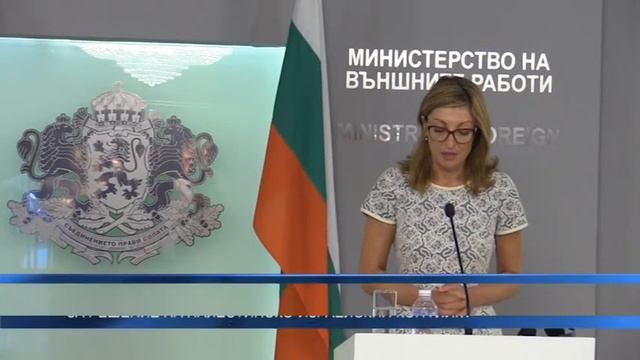 Екатерина Захариева: Потвърждаваме подкрепата си за решение на палестинско-израелския конфликт