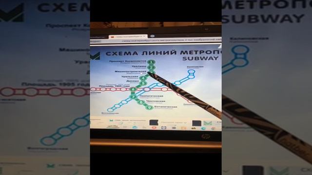 Схема метро Екатеринбург