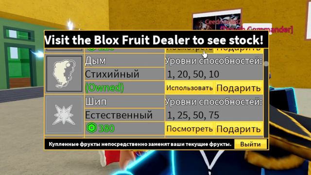 БЛОКС ФРУТС ПОДАРКИ НА КОНКУРСЫ И РАЗДАЧИRoblox Blox Fruits