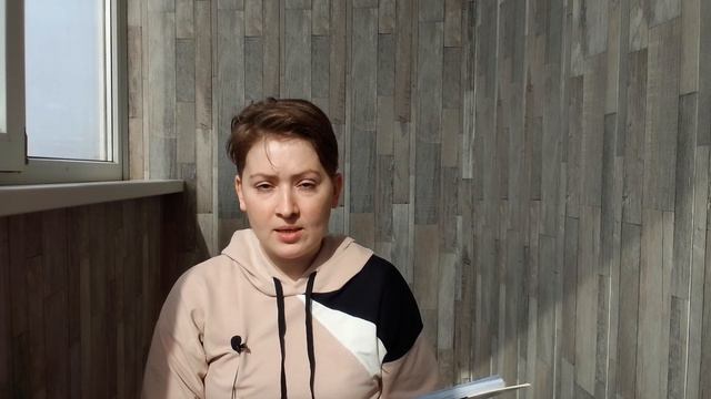 Клинические случаи в психоанализе. Интерпретация из химеры