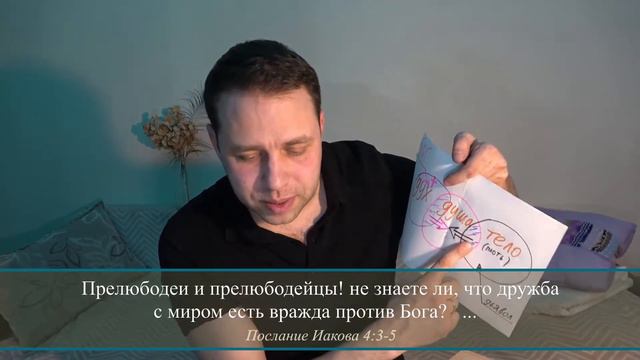 На какой стороне твое сердце - Александр Вапне | Библейский семинар