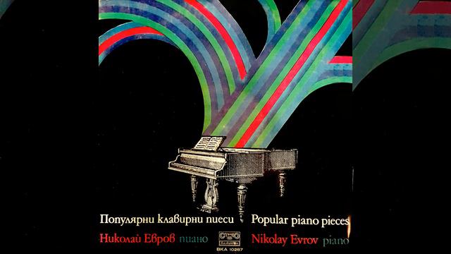 Three pieces from Youth album for piano: 3. Scherzo