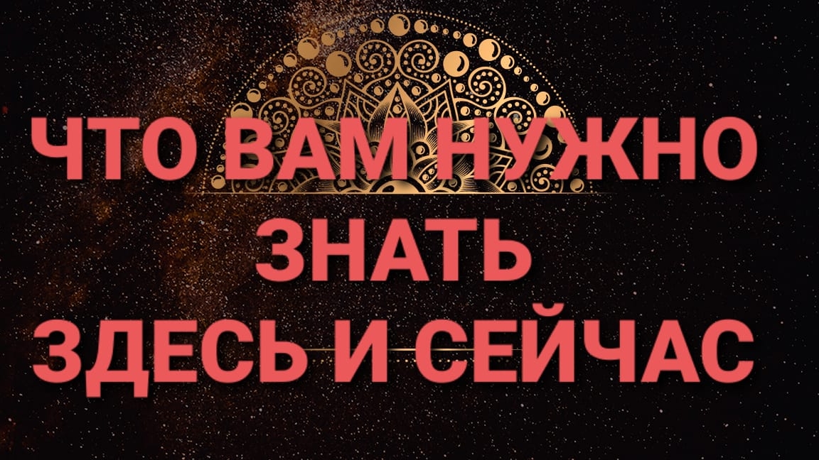 💥Срочно🔥Что на пороге?Точный цыганский расклад на Червовую Даму❤ГАДАНИЕ на игральных картах 👍|18+