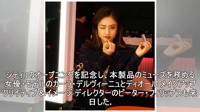 今田美桜・水原希子・桐谷美玲・鈴木伸之らがディオールのイベントに出席