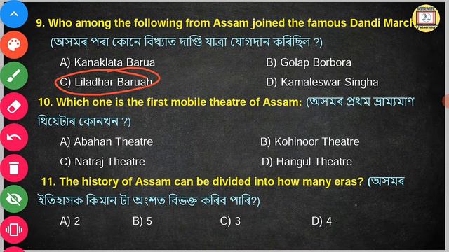 Assam Police AB UB 2021 Important Questions | PART-1 #kernelelearning #AssamPoliceABUB #ABUB #gk_mc