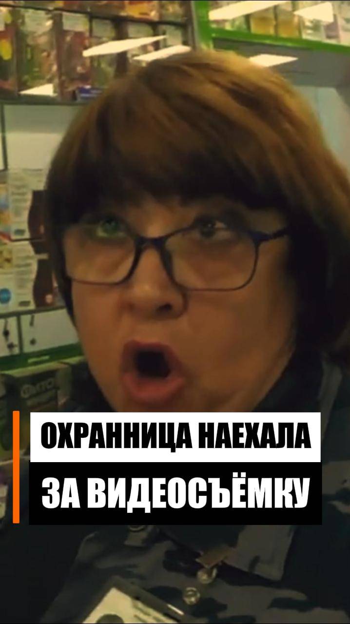 Видеозапрет в аптеке