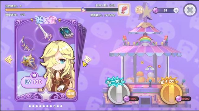 Ragnarok X Next Generation | New Refinement Mats | Map | Mvp and Mini | TW Server | English Subtitl
