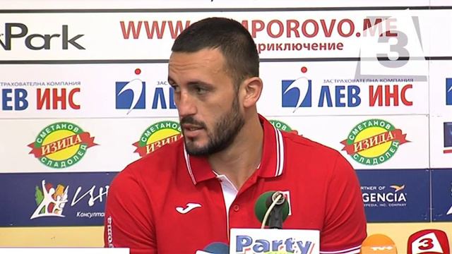 ПФК ЛУКОЙЛ АКАДЕМИК
