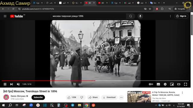 Андрей Ткачов рассказывает о признаках часа(Судного Дня).