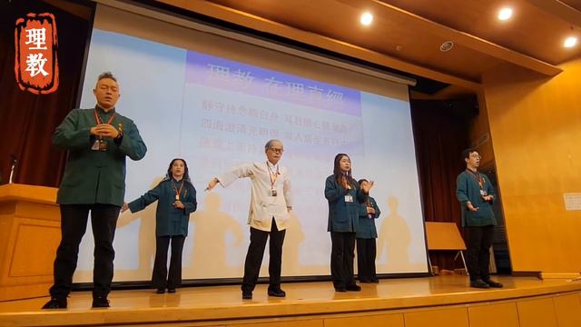 理教 Liism 2022 台大 六祖慧能論壇 在理真經＆天語梵唱 展演