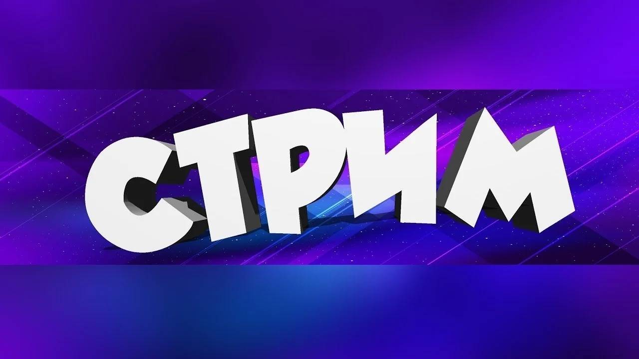 Стрим 22 (Empyrion - Galactic)