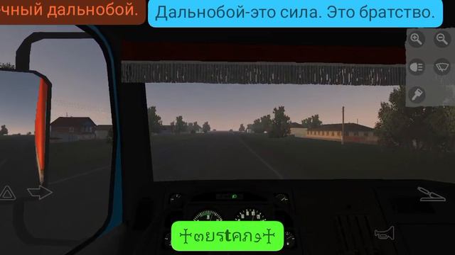 дальнобойщики #жека#тарантино#