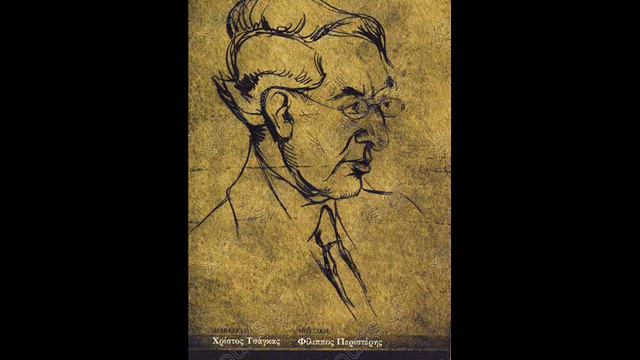 ΚΑΒΑΦΗΣ ΑΠΑΝΤΑ 133 CAVAFY THE COMPLETE 154 POEMS MERES TOY 1896
