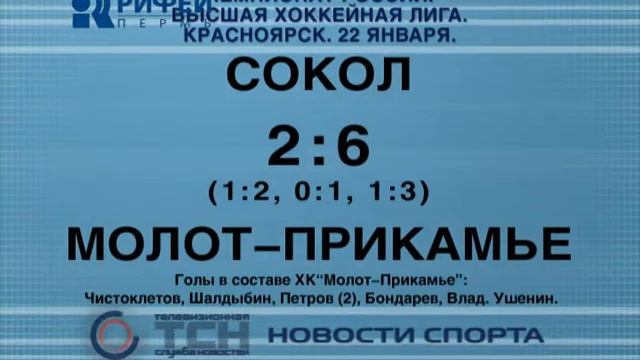 спорт
