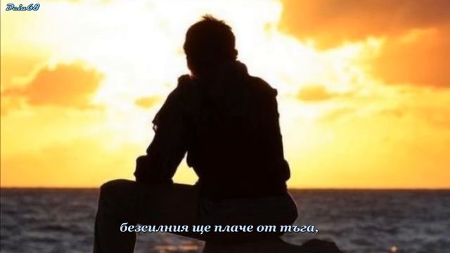 Вълните на морето са жени   Евтим Евтимов