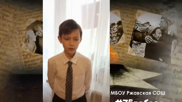 Тимирёв Владимир /МБОУ Ржавская СОШ