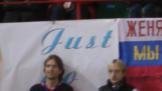 Evgeni Plushenko болеет за пару Нагалатий-Безматерных.ЧР-2012