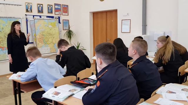 Фрагмент урока