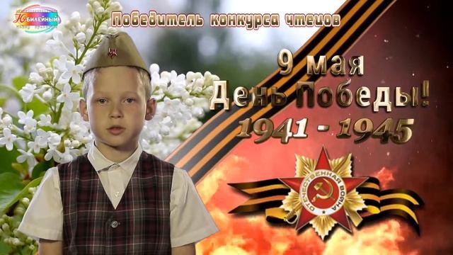 Рымарев Кирилл - 