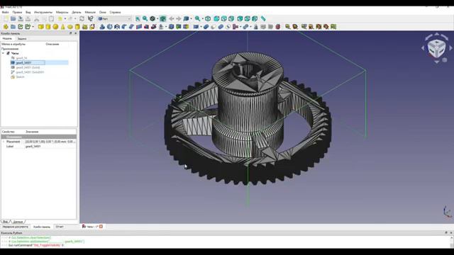 Преобразование STL файла в твердое тело в программе FreeCAD