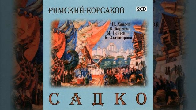 Sadko, Scene 1: Strunku K Strunachke Ty Nat'agivaj - Prasvet'a Svetel Mas'ats Na Nebe (Nezhata)