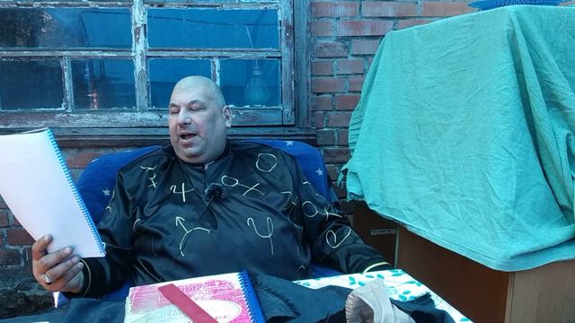 "Откровения Люцифера"  Поэма Виталия Верещагина (Полтавского Могущественного Мага)