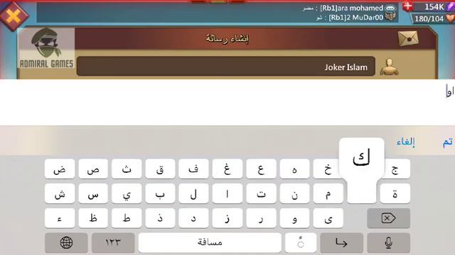 Lords Mobile: Battle of the Empires - لوردس موبايل