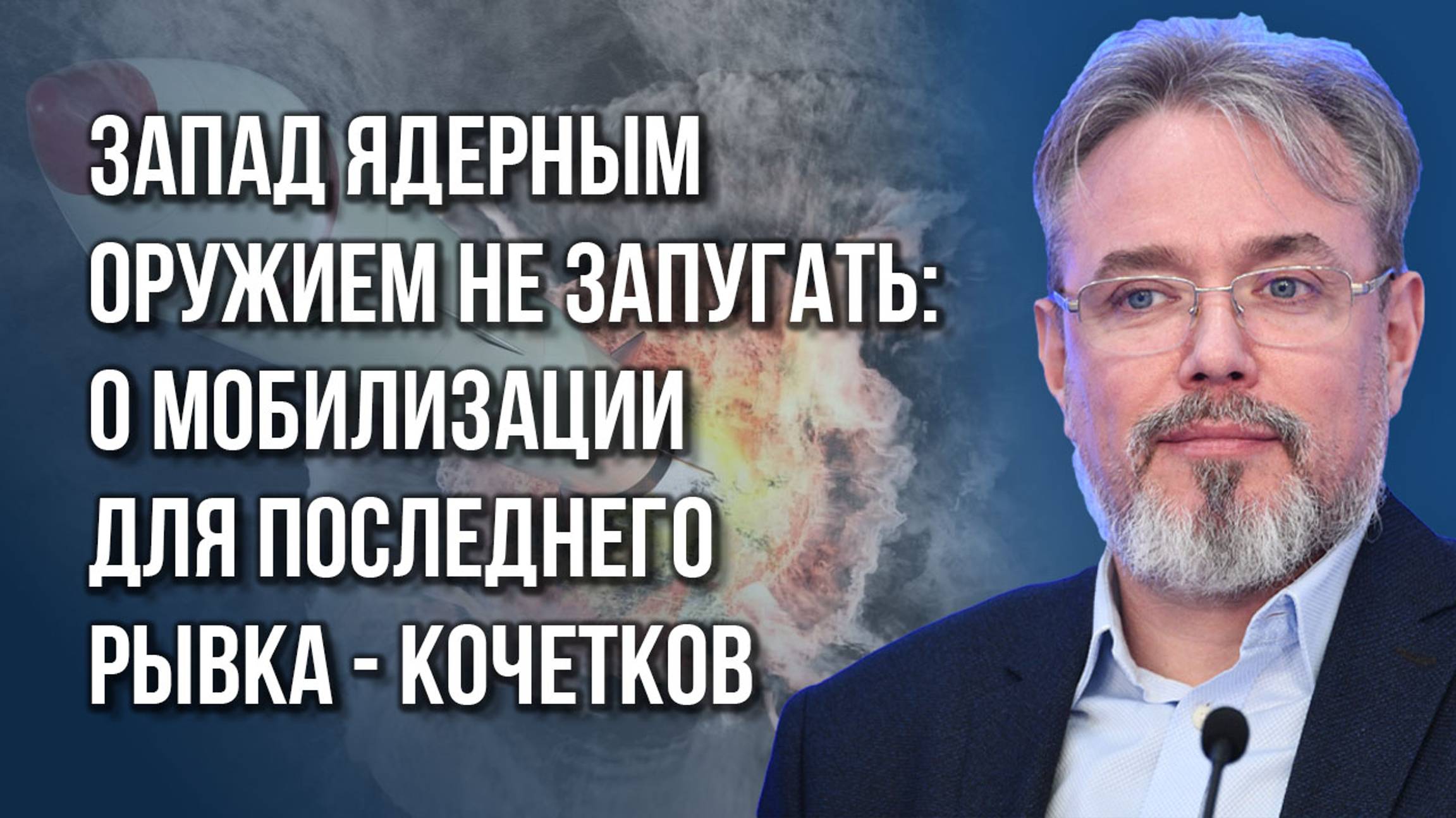 Главный козырь США: о мощной армии, способной взорвать тыл России, и последнем рывке на Украине